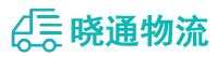 长沙到阿拉善盟物流公司